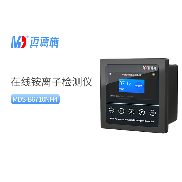銨離子含量檢測方法.jpg 銨離子含量檢測方法.jpg