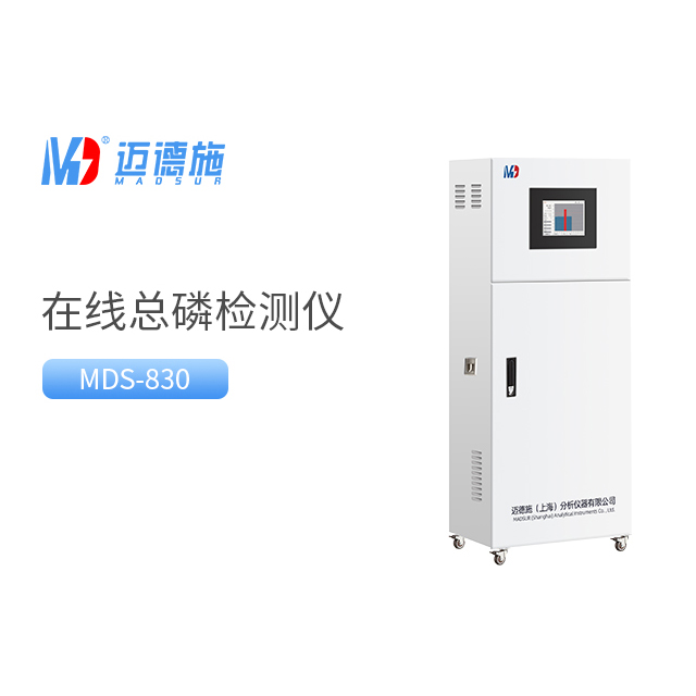 總磷超標怎么辦?在線總磷檢測儀的預警和應急處理措施.jpg 總磷超標怎么辦?在線總磷檢測儀的預警和應急處理措施.jpg