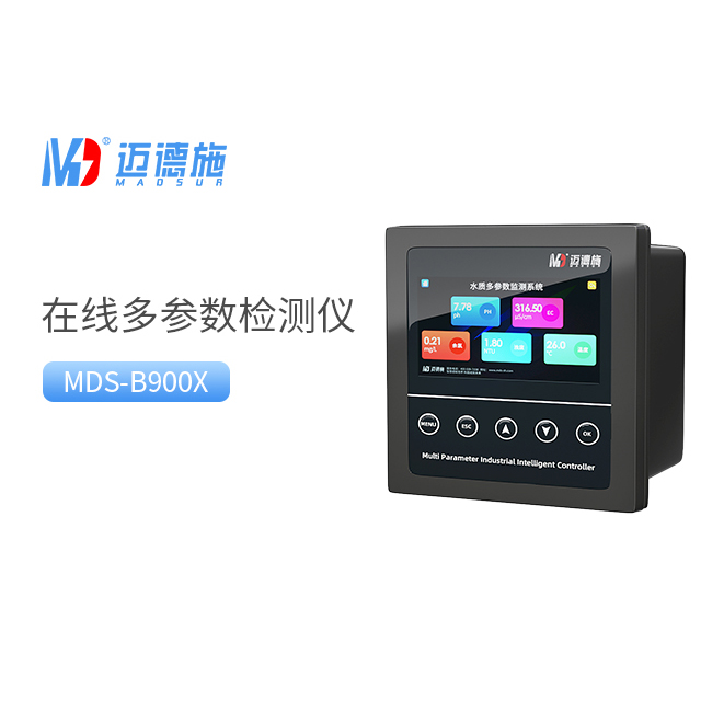 多參數(shù)水質(zhì)檢測(cè)儀比單參數(shù)更好嗎?.jpg 多參數(shù)水質(zhì)檢測(cè)儀比單參數(shù)更好嗎?.jpg